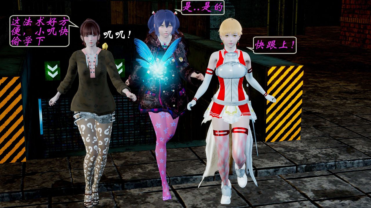 [3D]破界纪元-第二季破碎篇第02话