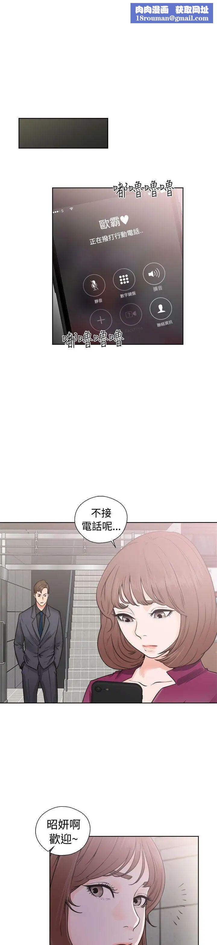 解禁:初始的快感第29话-可疑的摄影棚