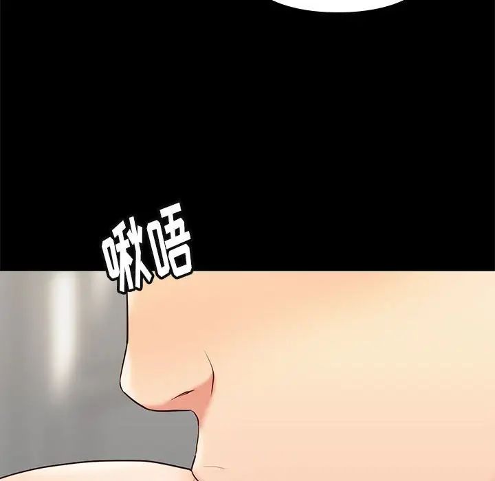 邂逅第28话