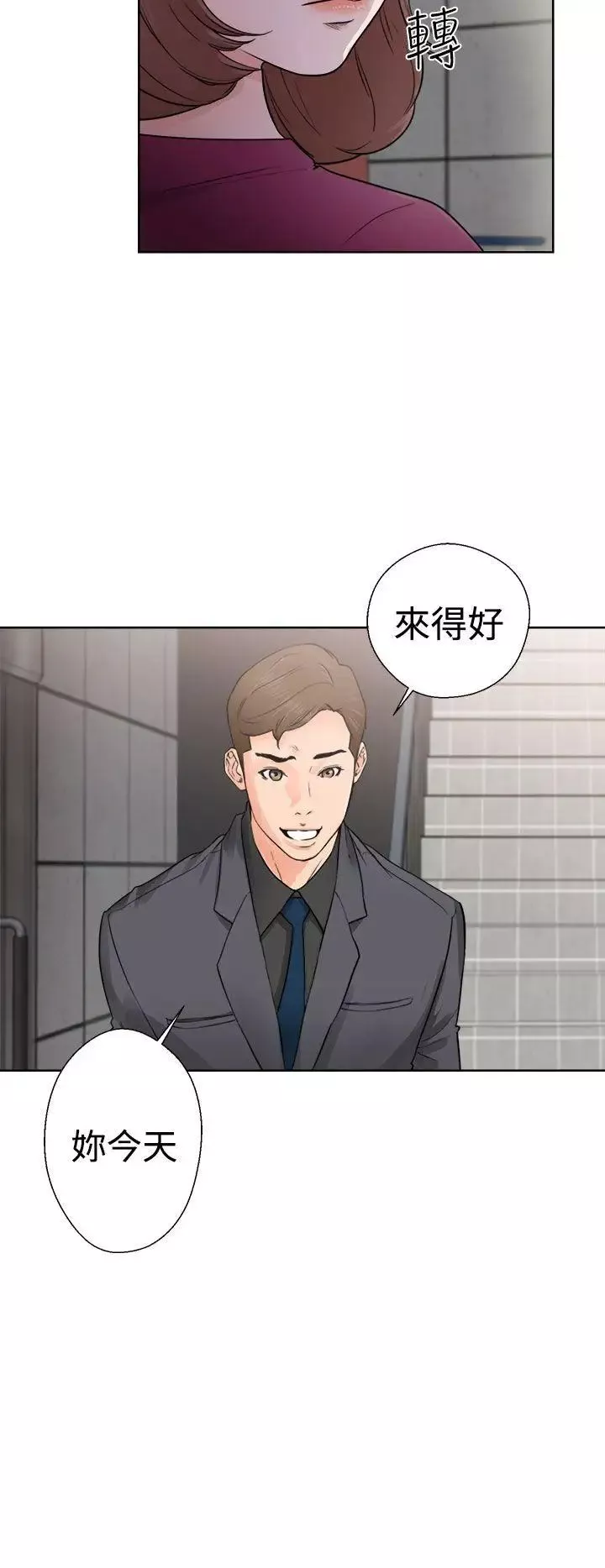 解禁:初始的快感第29話-可疑的攝影棚