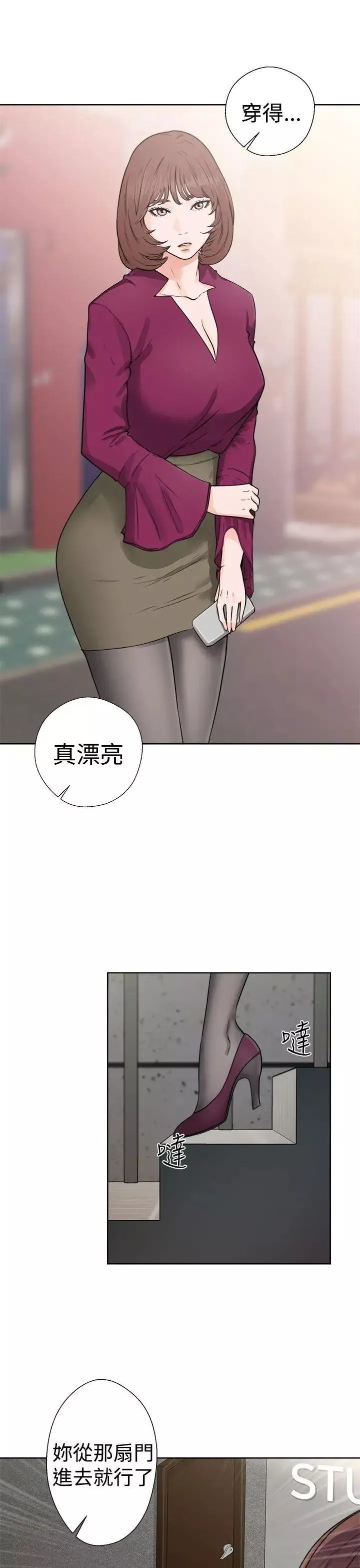 解禁:初始的快感第29話-可疑的攝影棚
