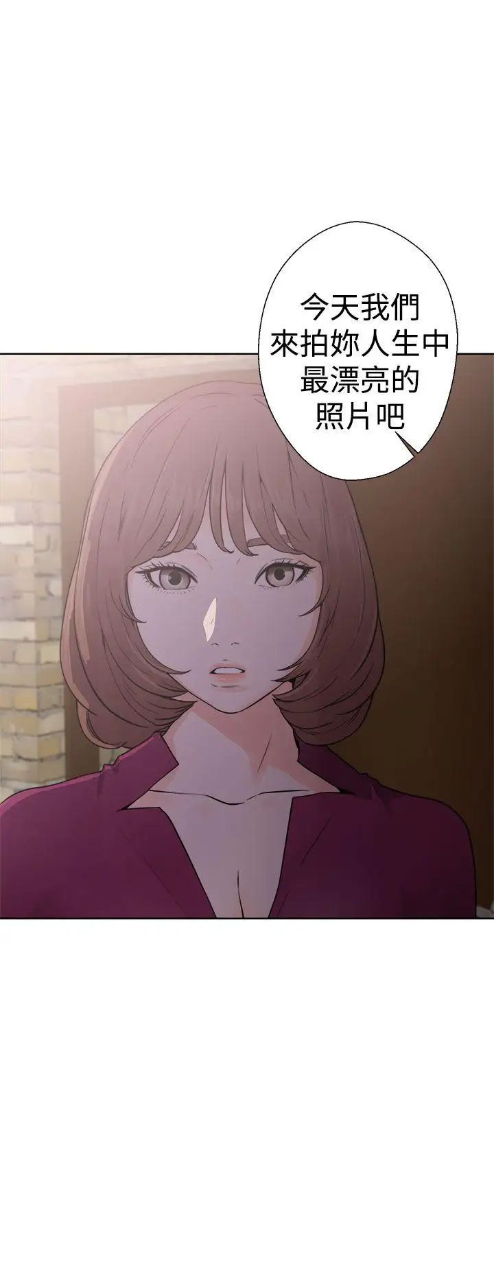 解禁:初始的快感第29话-可疑的摄影棚