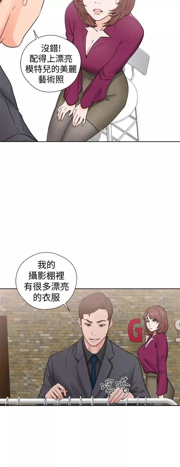 解禁:初始的快感第29話-可疑的攝影棚