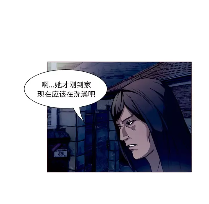 魔幻手机-第23话 - 图片 16