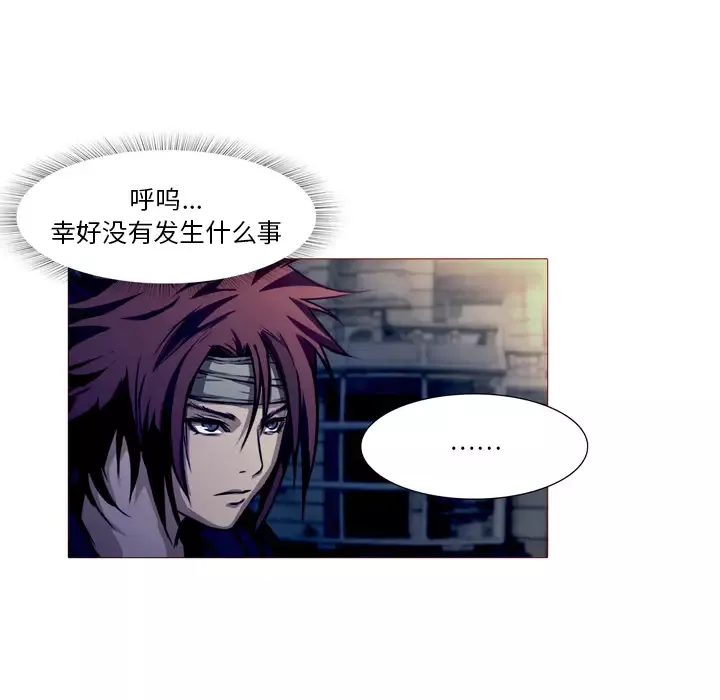 魔幻手机-第23话 - 图片 17