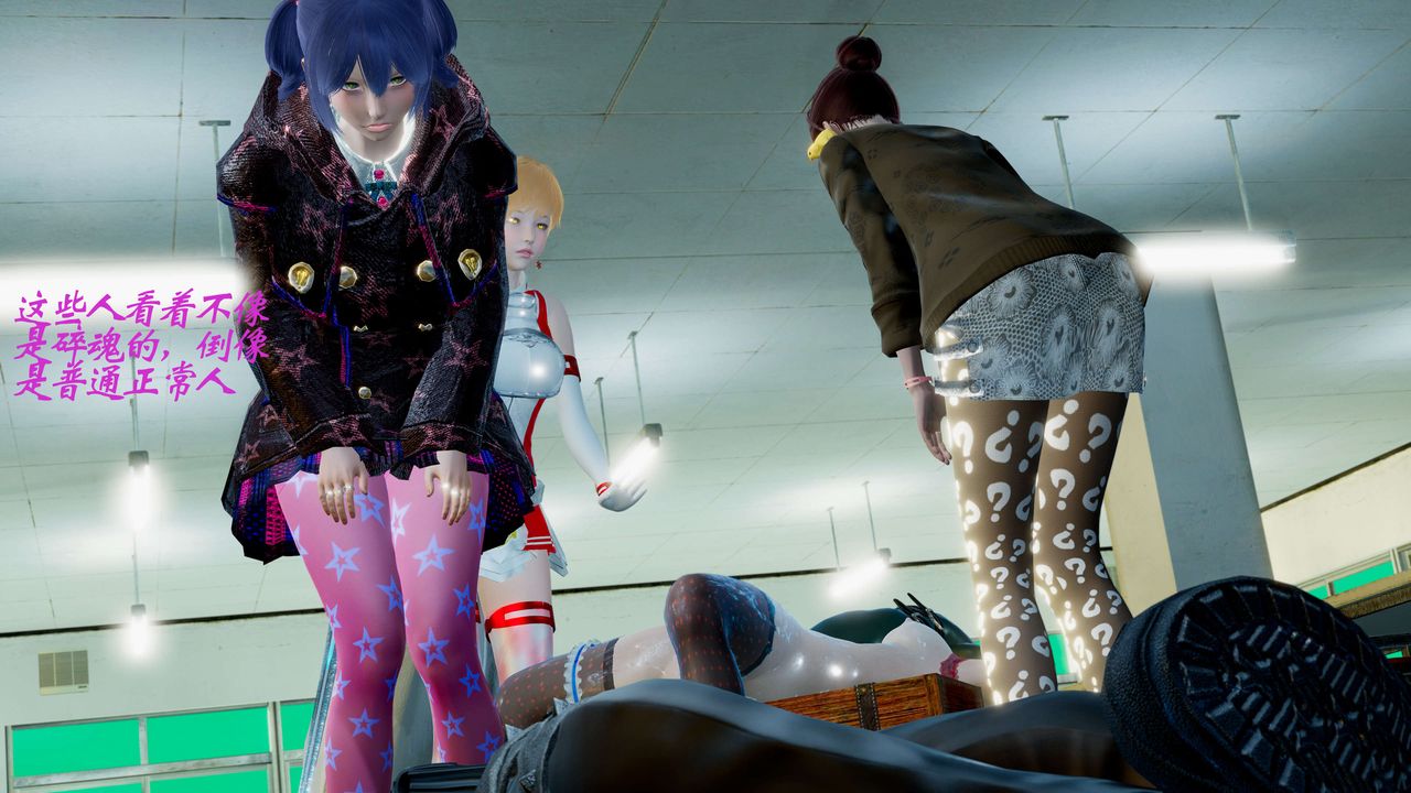 [3D]破界纪元-第二季破碎篇第02话