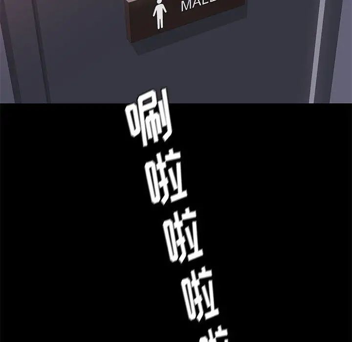 邂逅第28话