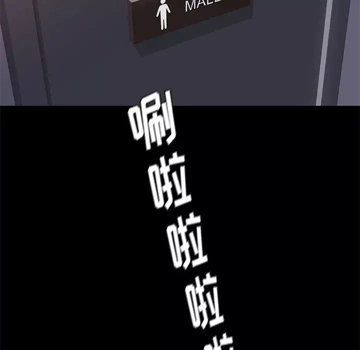 邂逅第28話