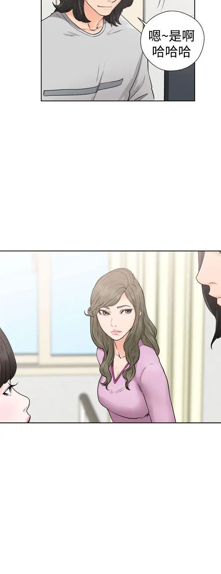 解禁:初始的快感第29话-可疑的摄影棚