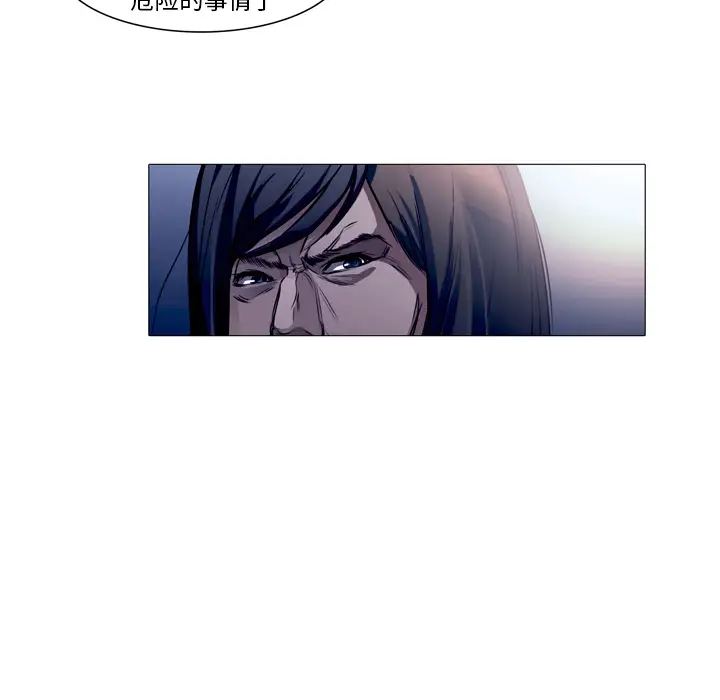 魔幻手机第23话