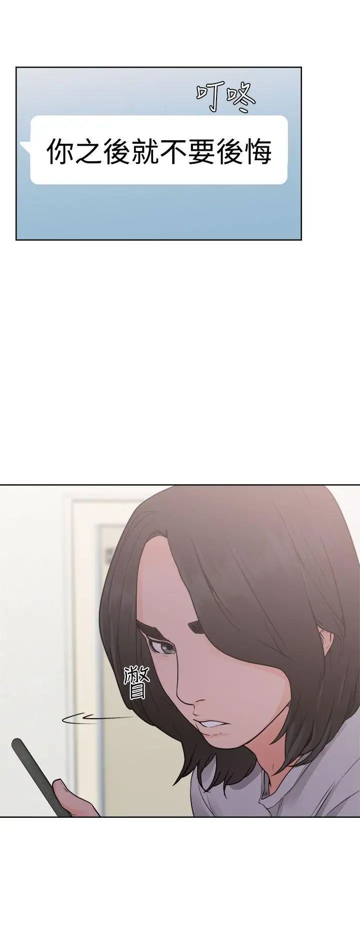 解禁:初始的快感第29话-可疑的摄影棚