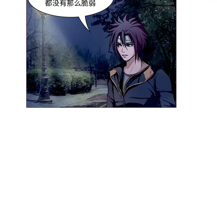 魔幻手机第23话