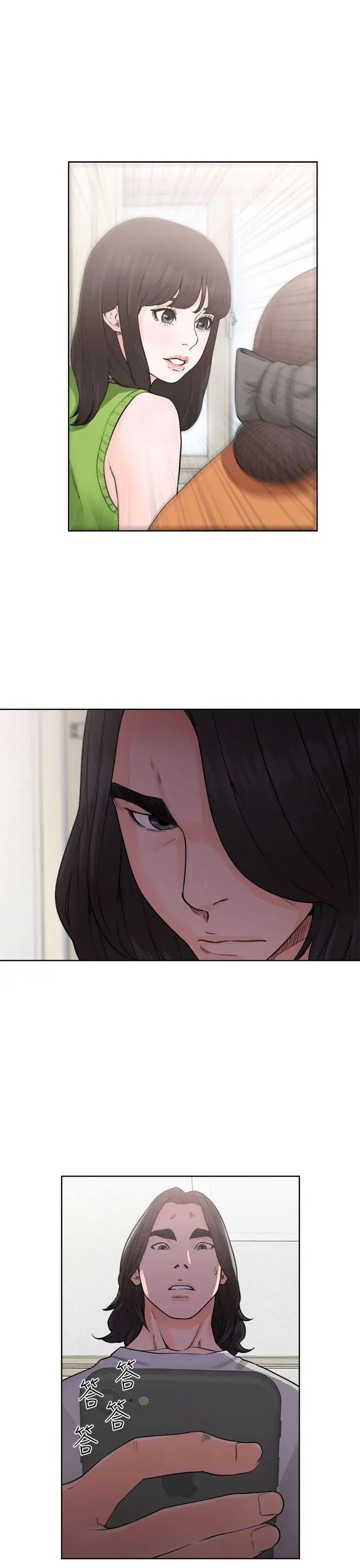 解禁:初始的快感第29话-可疑的摄影棚