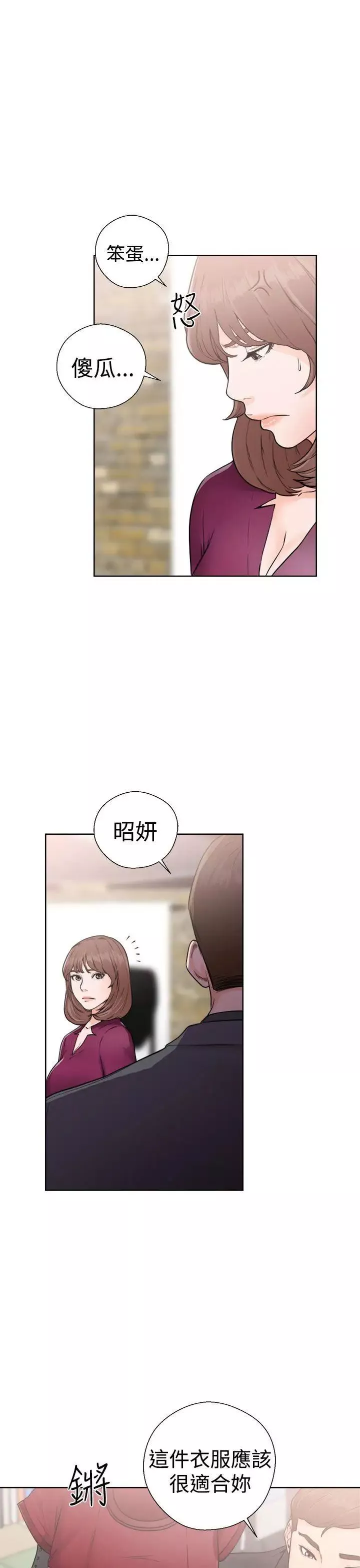 解禁:初始的快感第29話-可疑的攝影棚