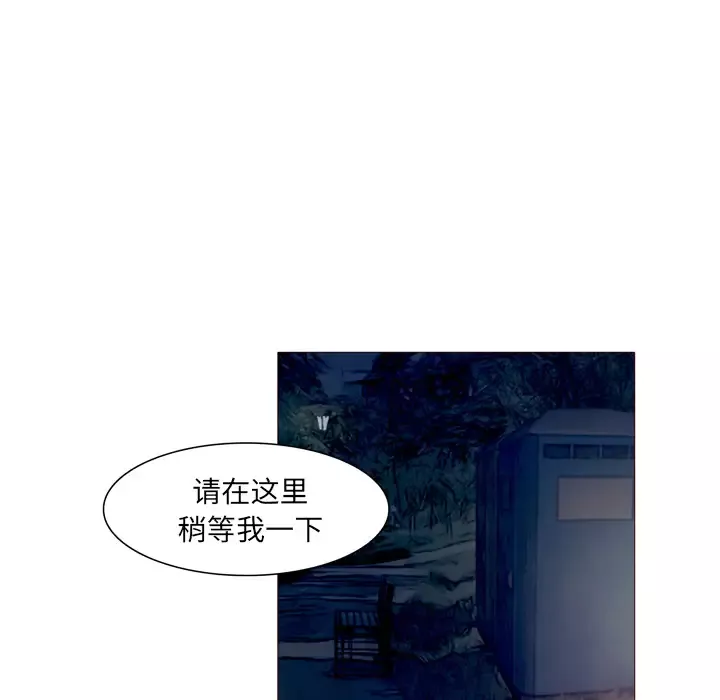 魔幻手机-第23话 - 图片 38