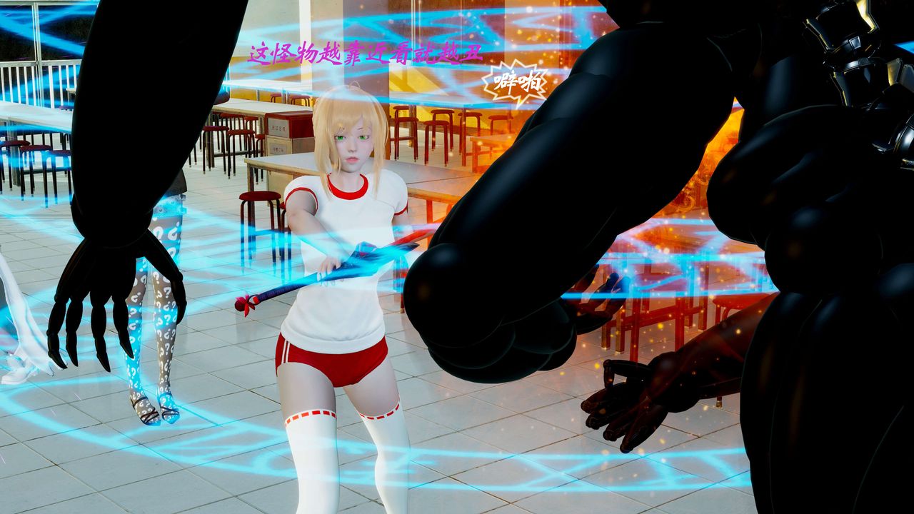 [3D]破界纪元-第二季破碎篇第03话