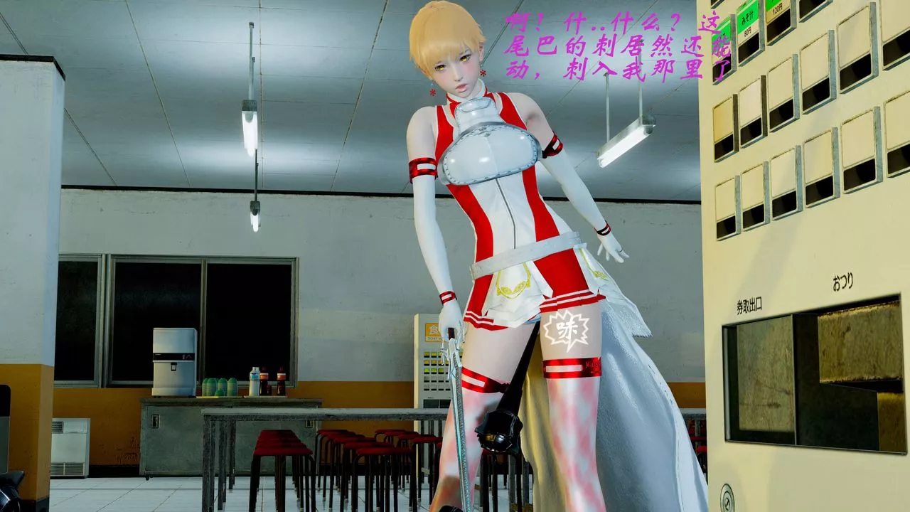 [3D]破界纪元-第二季破碎篇-第03话 - 图片 18