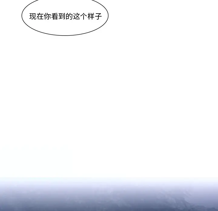 魔幻手机第23话