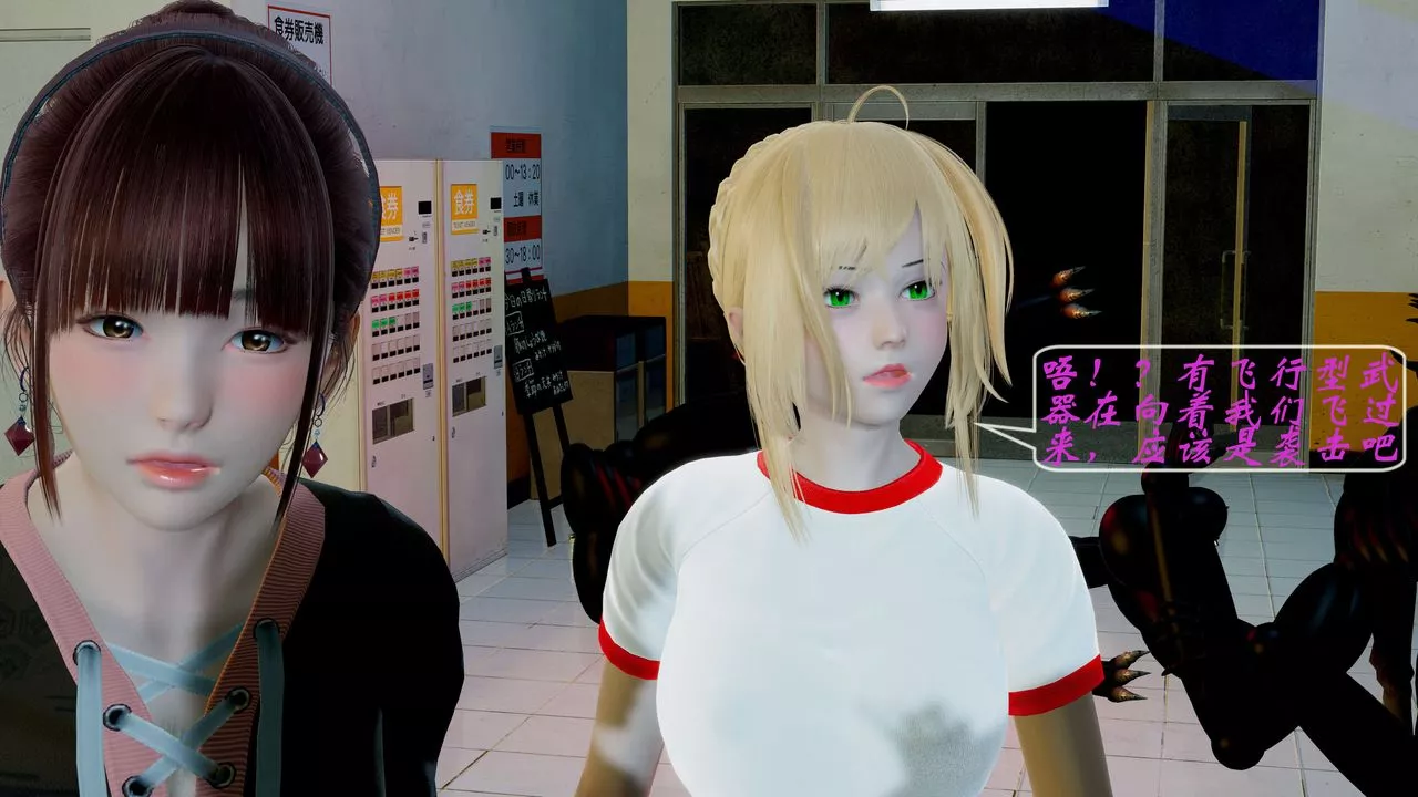 [3D]破界纪元-第二季破碎篇-第03话 - 图片 24