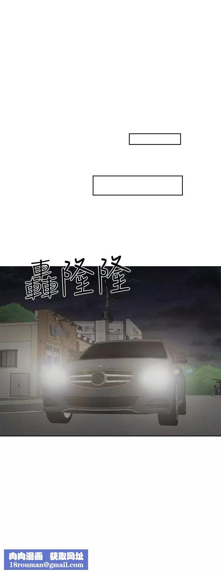解禁:初始的快感-第30话-瑞韺的诱惑[01] - 图片 20