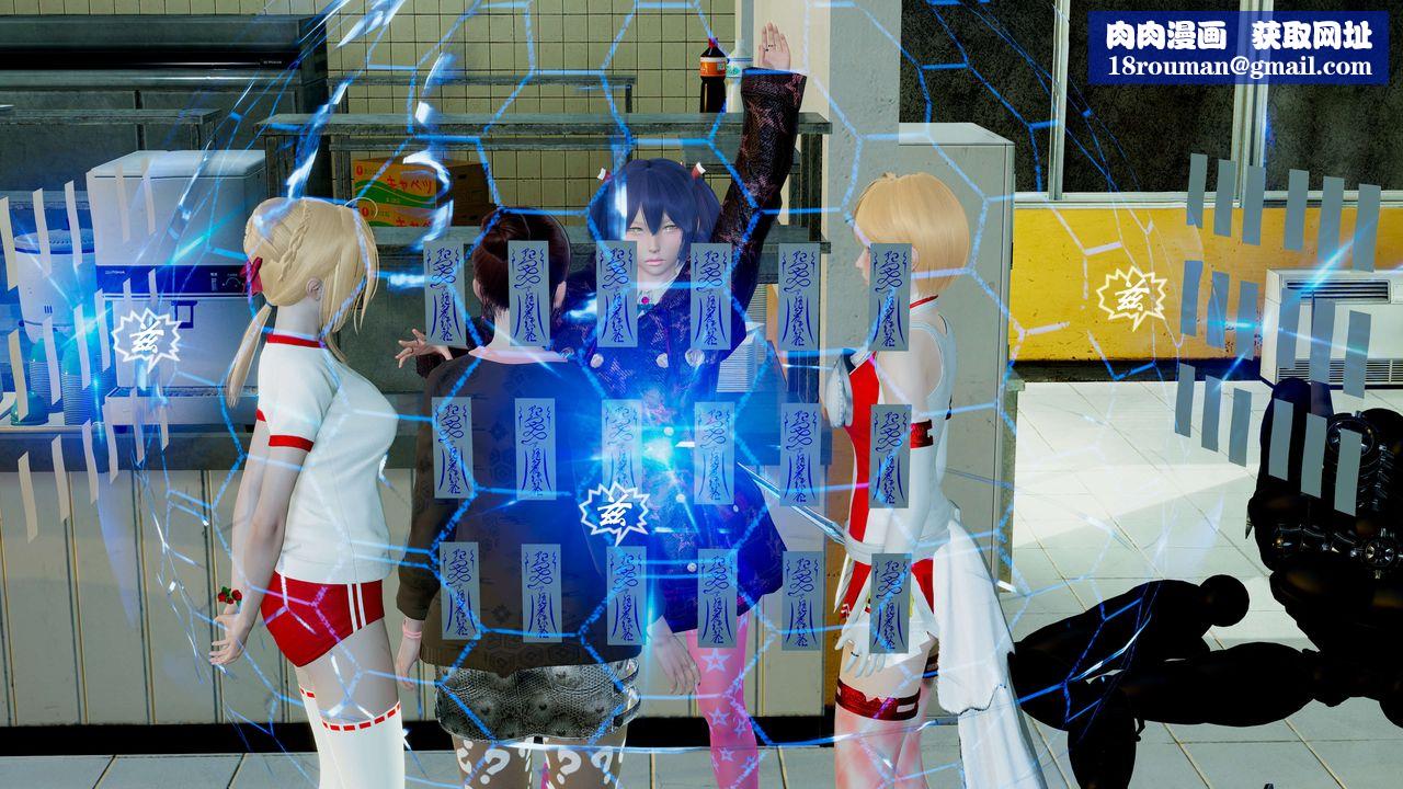 [3D]破界纪元-第二季破碎篇第03话