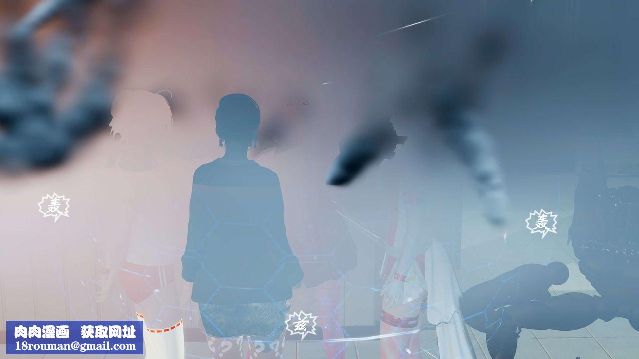 [3D]破界紀元-第二季破碎篇第03話