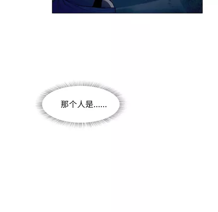 魔幻手机-第23话 - 图片 67