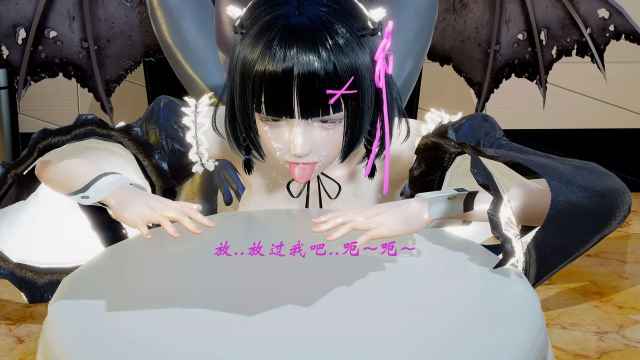 [3D]破界紀元-第二季破碎篇第03話
