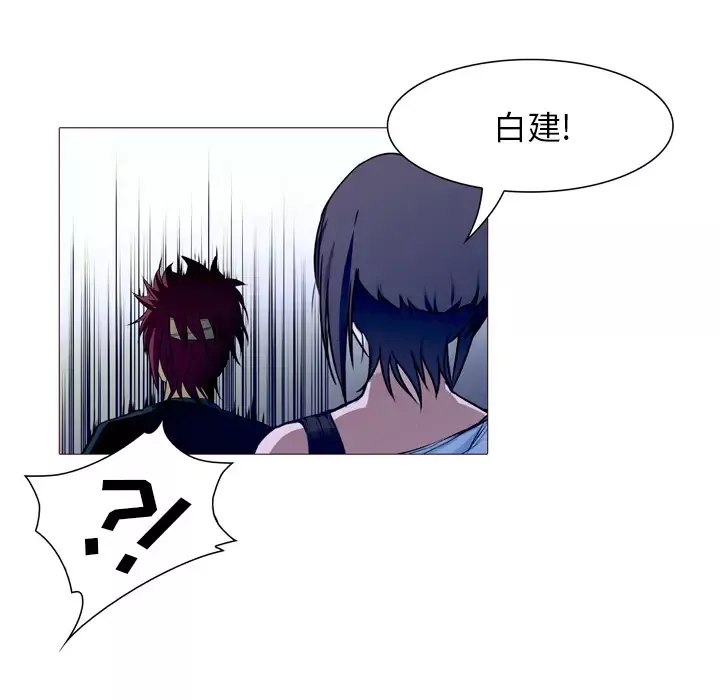 魔幻手机-第23话 - 图片 75