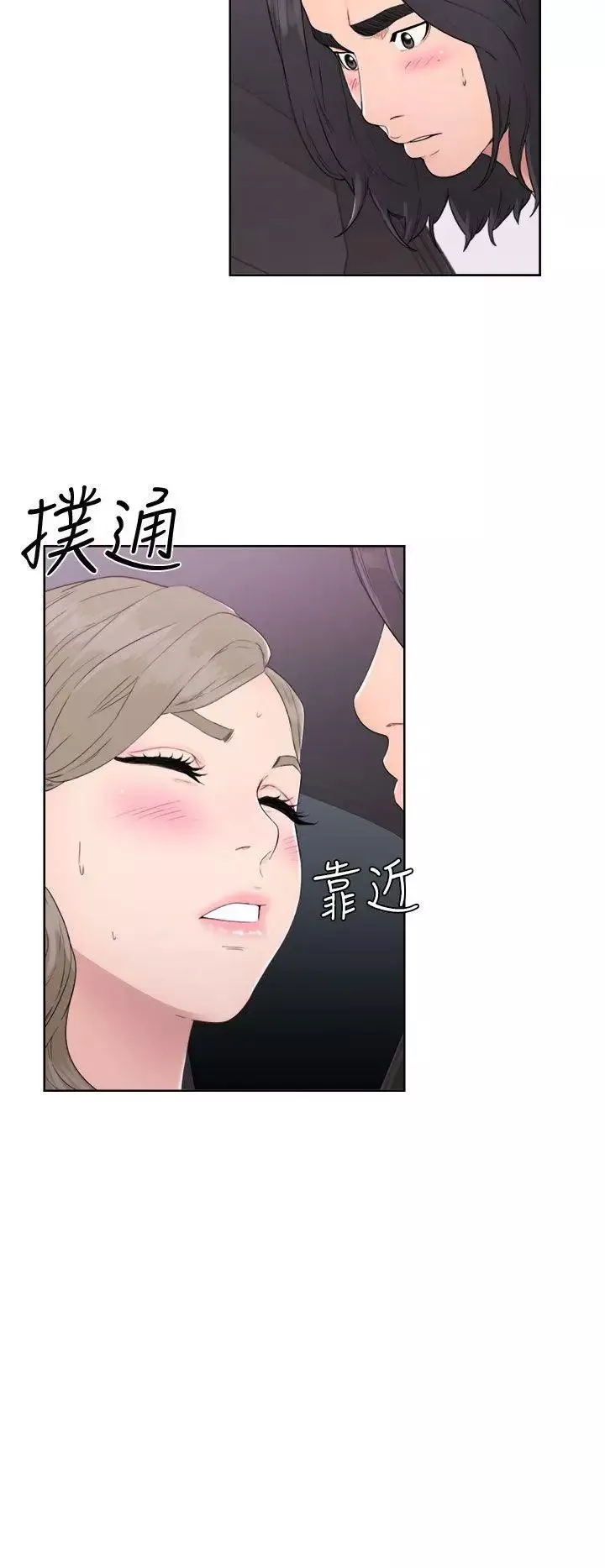 解禁:初始的快感-第31话-瑞韺的诱惑[02] - 图片 2