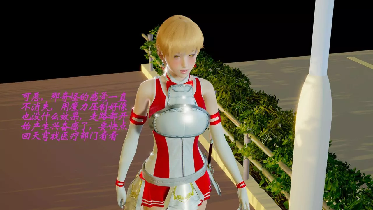 [3D]破界纪元-第二季破碎篇-第03话 - 图片 53