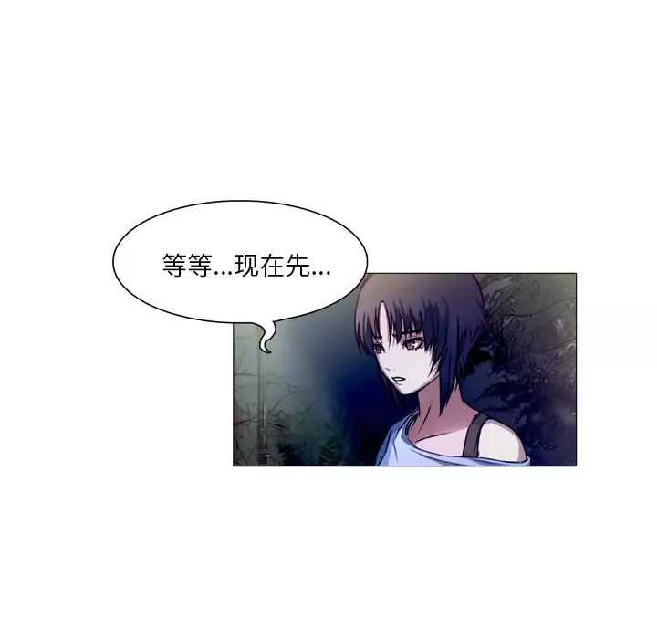 魔幻手机-第23话 - 图片 88