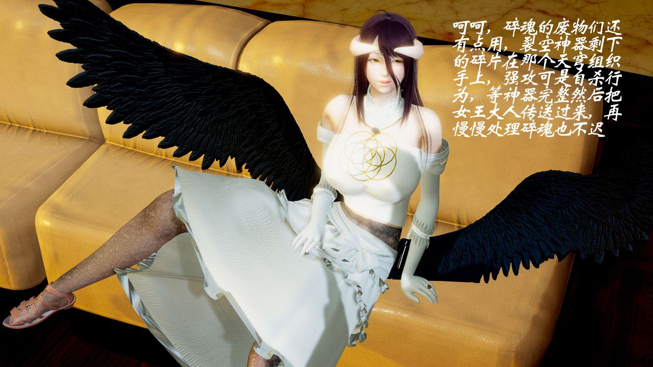 [3D]破界纪元-第二季破碎篇第03话