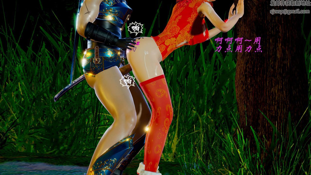 [3D]破界纪元-第二季破碎篇第03话