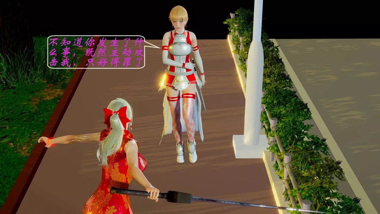 [3D]破界纪元-第二季破碎篇-第04话 - 图片 7