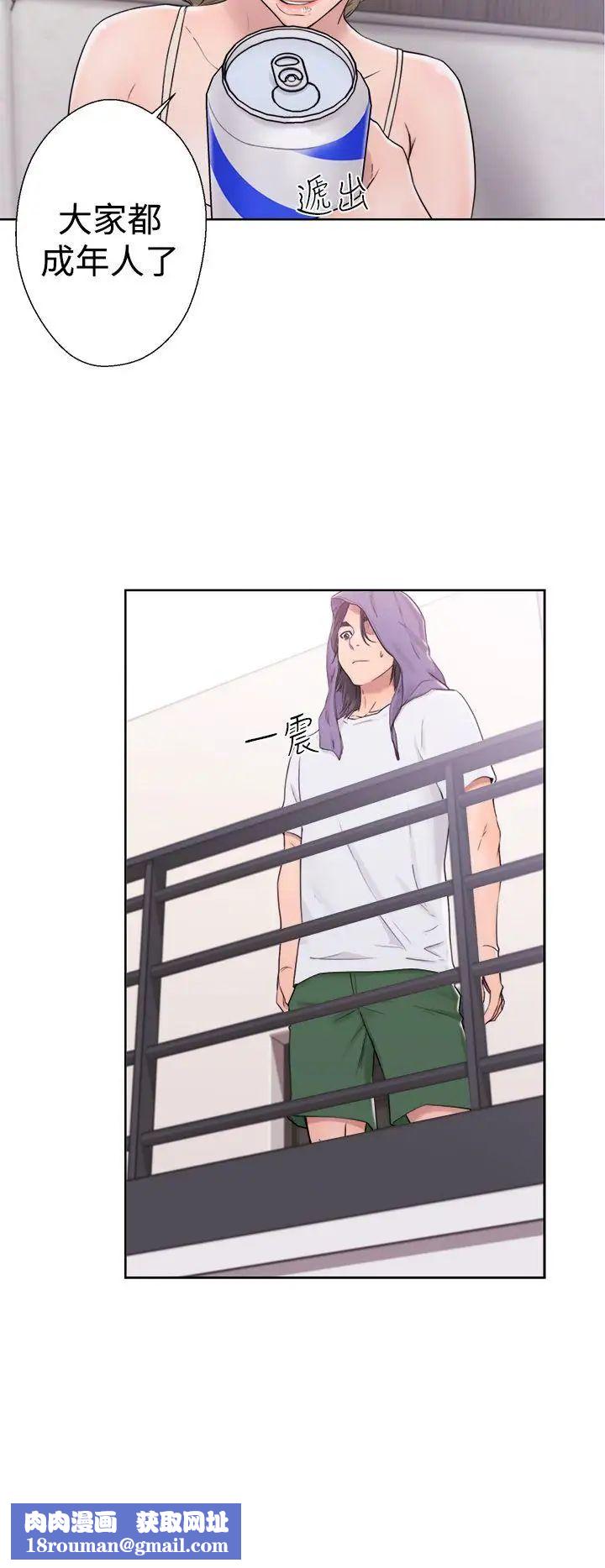 解禁:初始的快感第31话-瑞韺的诱惑[02]