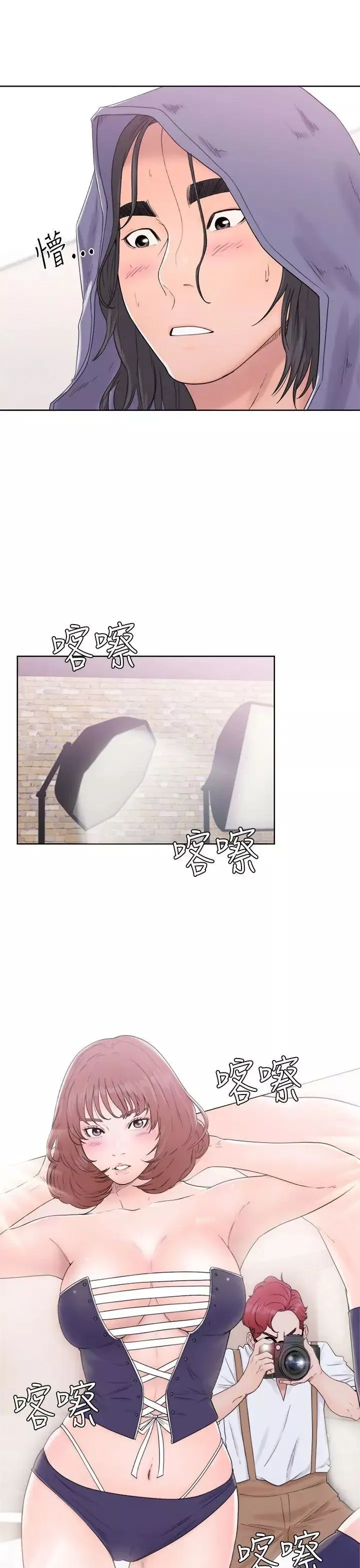 解禁:初始的快感第31話-瑞韺的誘惑[02]