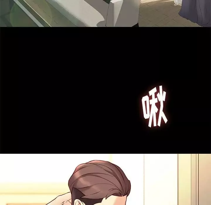 邂逅第29話