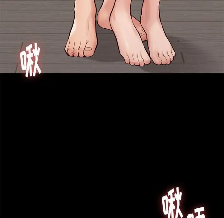 邂逅第29话