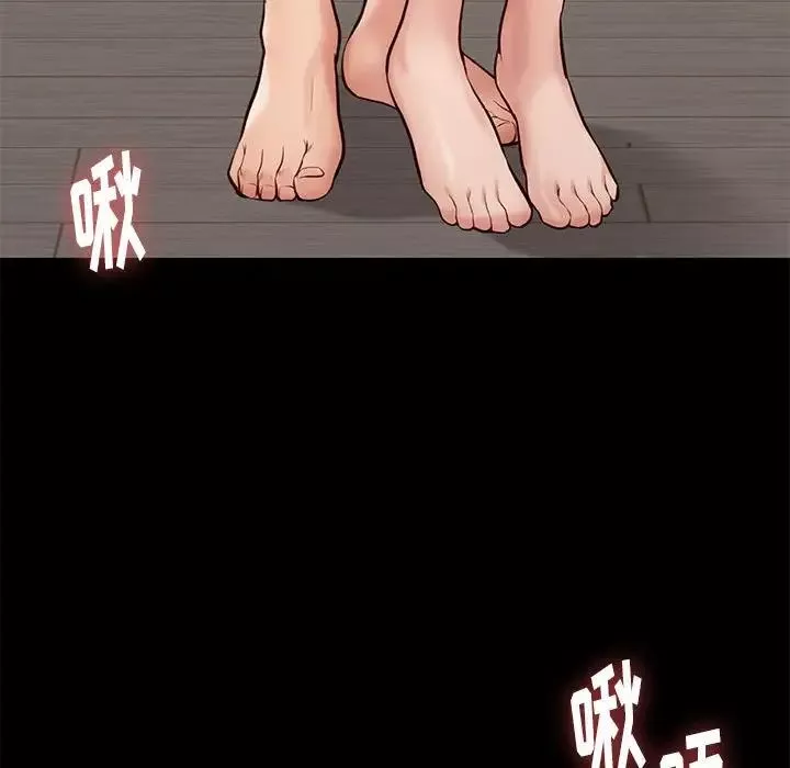 邂逅-第29话 - 图片 103
