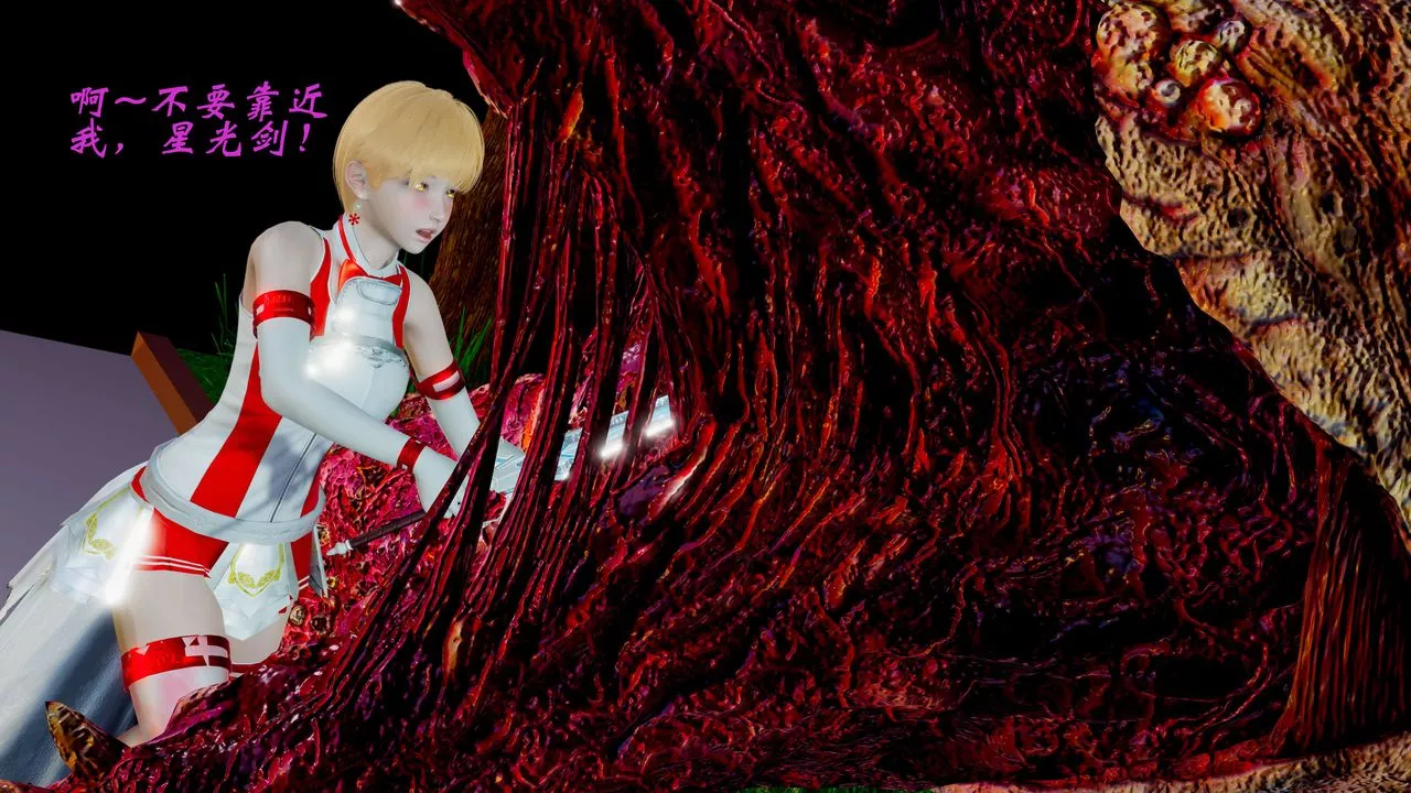 [3D]破界紀元-第二季破碎篇第04話