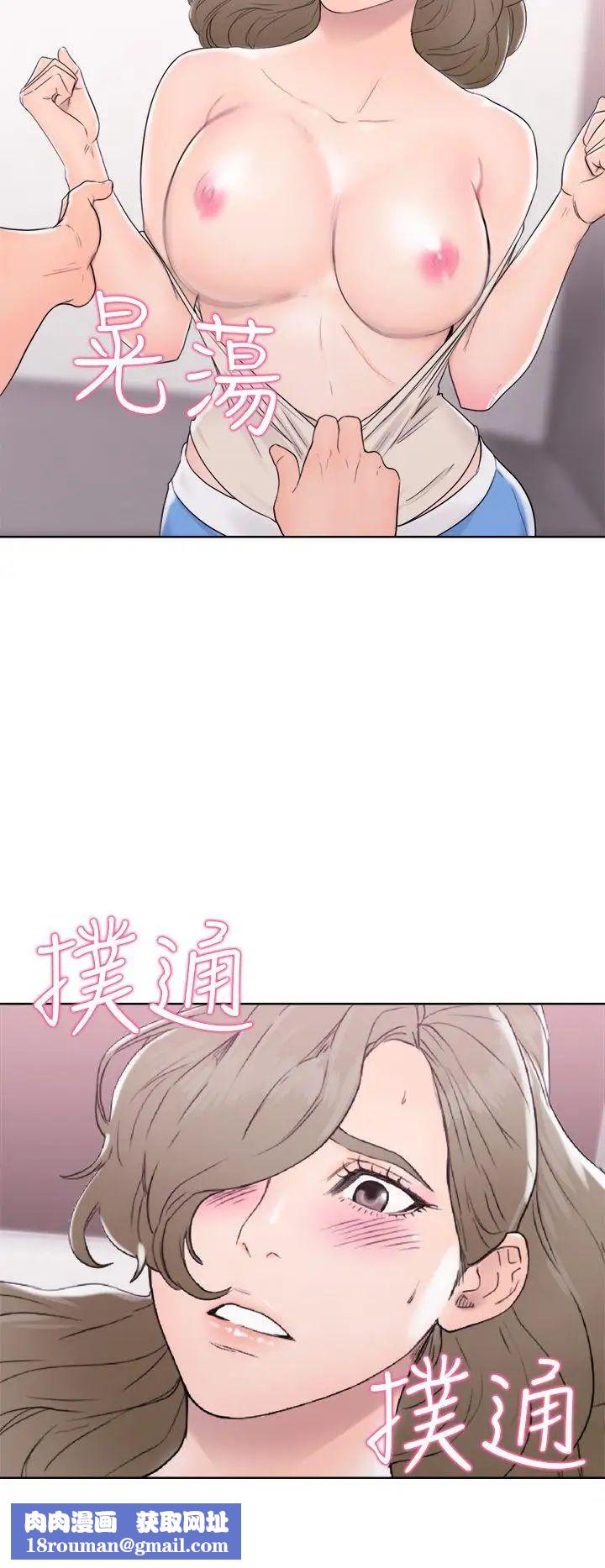 解禁:初始的快感第31话-瑞韺的诱惑[02]