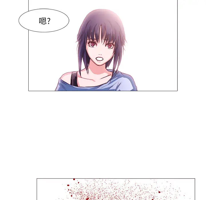 魔幻手机第24话