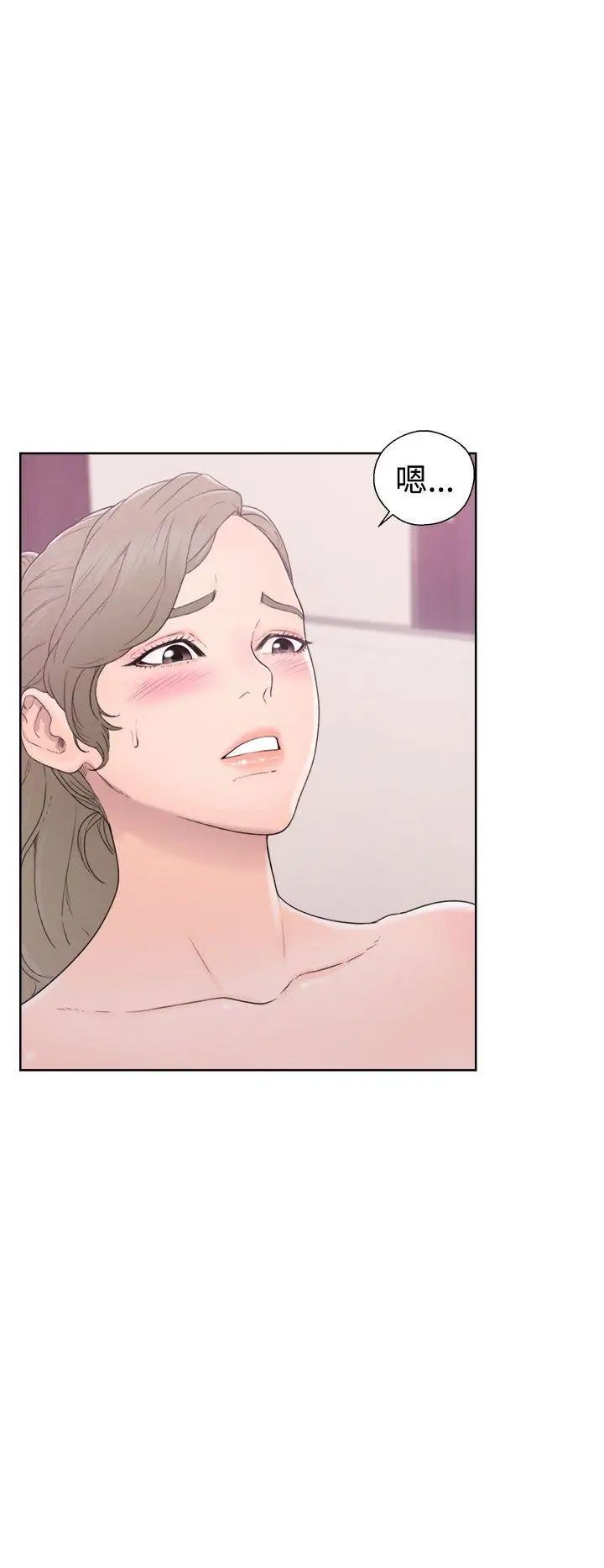 解禁:初始的快感第32話-要做，就做到底吧