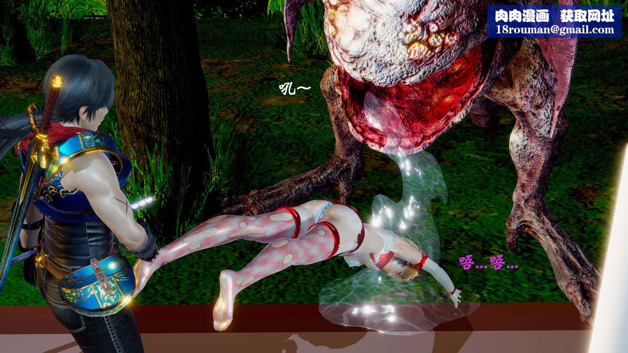 [3D]破界纪元-第二季破碎篇第04话