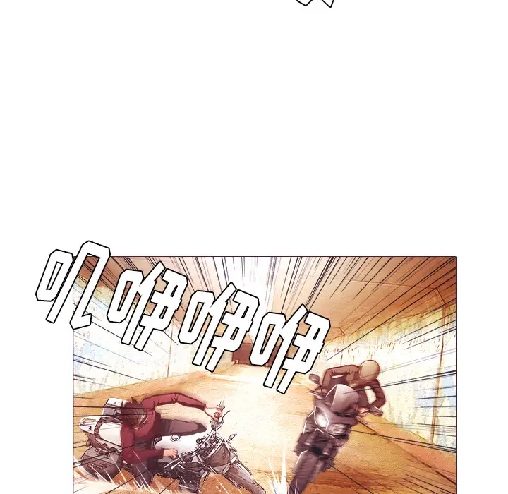 魔幻手机第24话