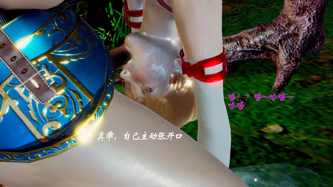 [3D]破界纪元-第二季破碎篇-第04话 - 图片 35