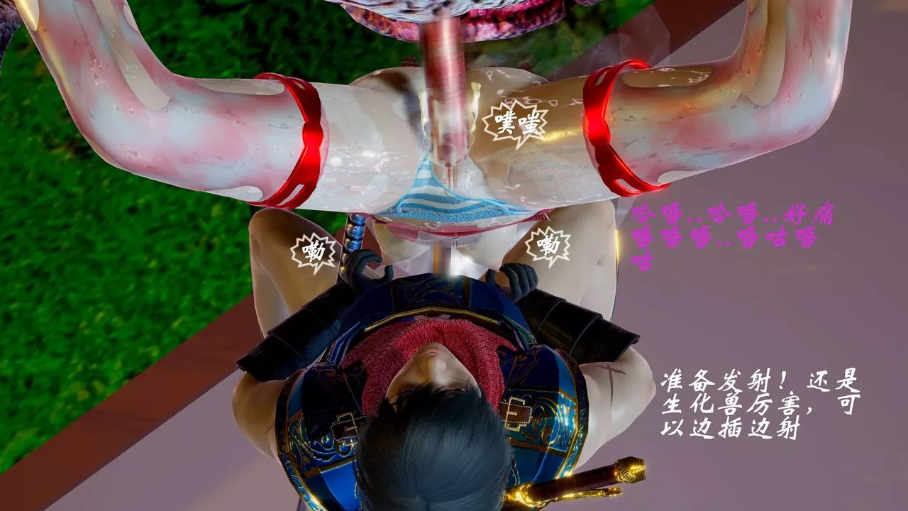 [3D]破界纪元-第二季破碎篇-第04话 - 图片 37