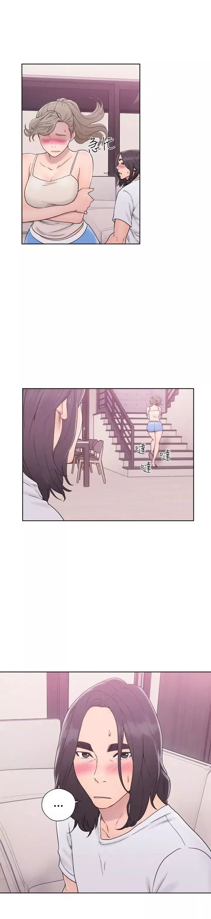 解禁:初始的快感第32話-要做，就做到底吧