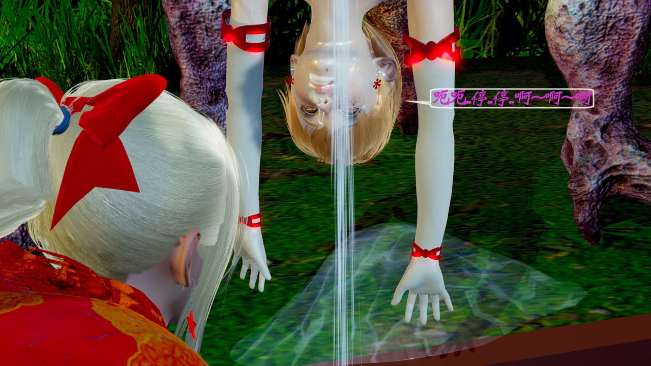 [3D]破界纪元-第二季破碎篇第04话